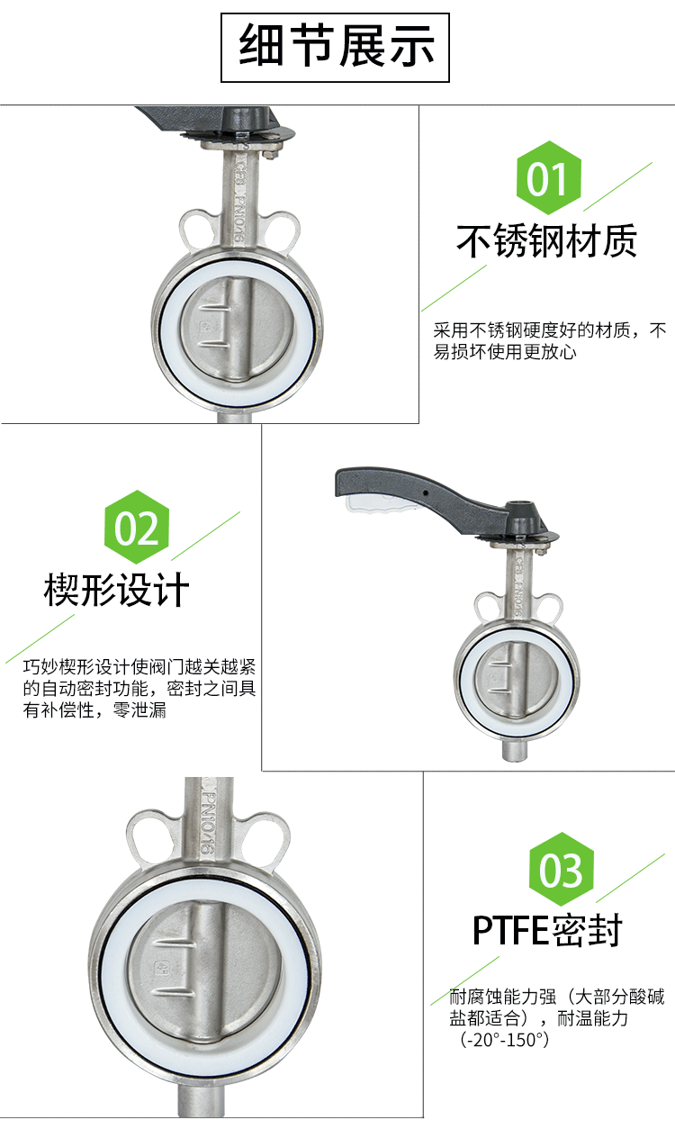 手動對夾蝶閥細節(jié)