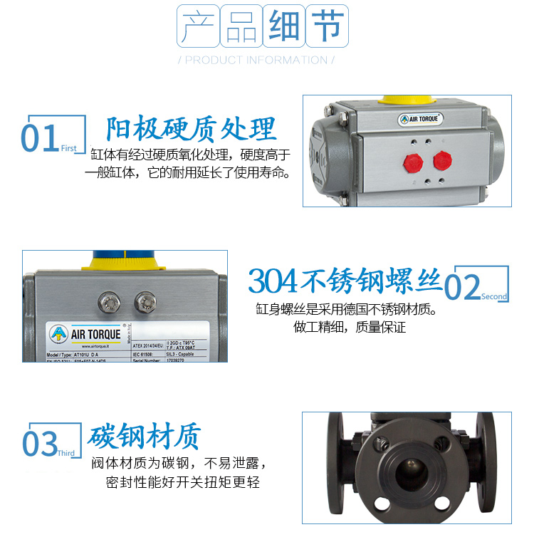 AIRTORQUE氣動三通法蘭球閥/不銹鋼/碳鋼